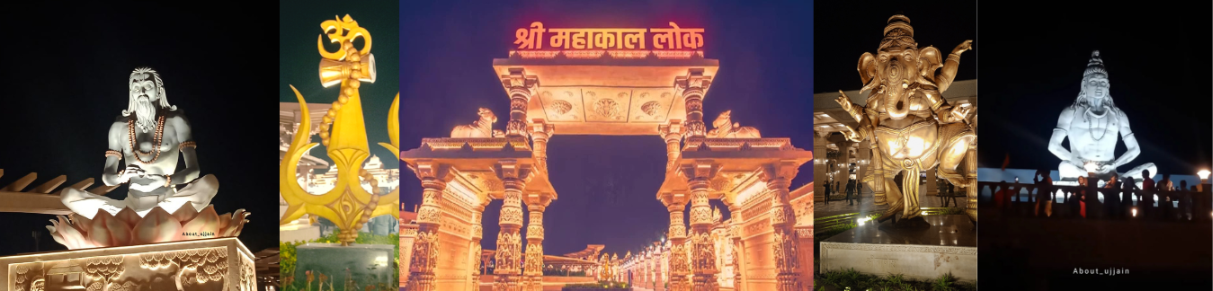 ज्योतिर्लिंग